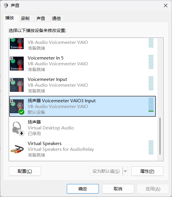 image-20250511231136442